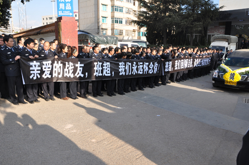 用生命踐行責(zé)任與使命 用忠誠鑄就藍盾和警——昆明鐵路公安局昆明公安處“二級英雄模范”班超同志事跡