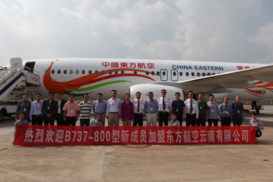 東航云南新引進波音737-800加強樞紐建設
