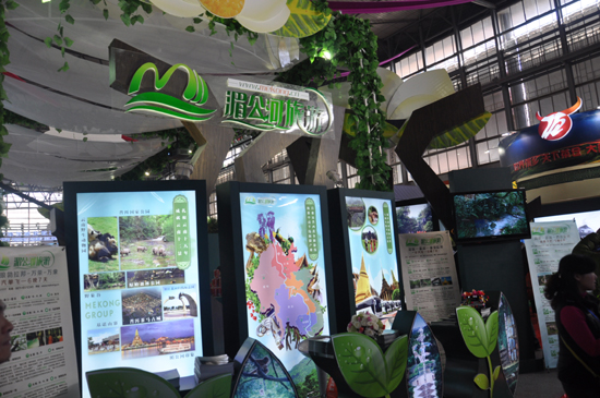 湄公河旅游 發(fā)起“綠色旅游”