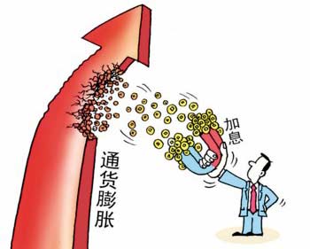2010十大經(jīng)濟政策