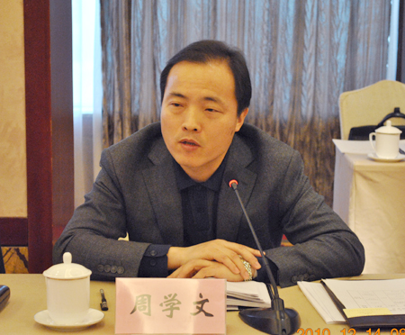 《全國水利發(fā)展