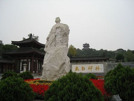 詩中尋“仙蹤” 跟隨李白游歷祖國大好河山