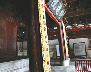 大殿修繕:保國寺千年傳奇與延續(xù)