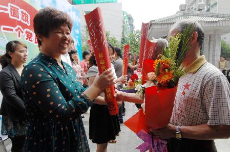 杭州:薪火相傳迎建黨90周年