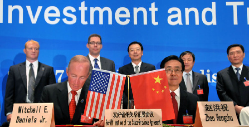 浙江—印第安納投資貿(mào)易洽談會(huì)在美舉行