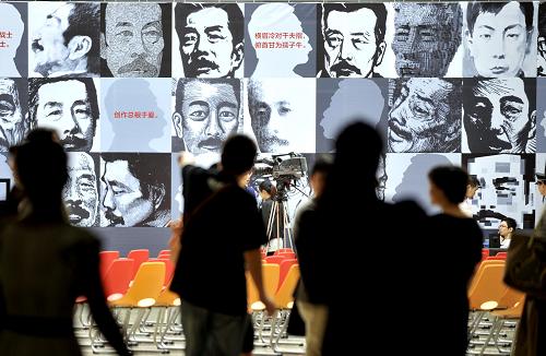 浙江美術(shù)館舉辦“魯迅的面容”紀(jì)念特展