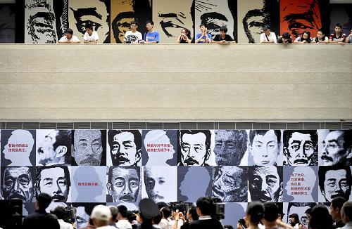 浙江美術館舉辦“魯迅的面容”紀念特展