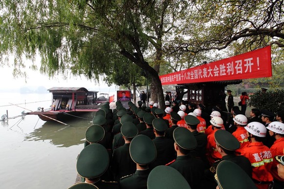 浙江各地干部、群眾收看“十八大”開幕式