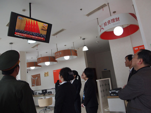 浙江各地干部、群眾收看“十八大”開幕式