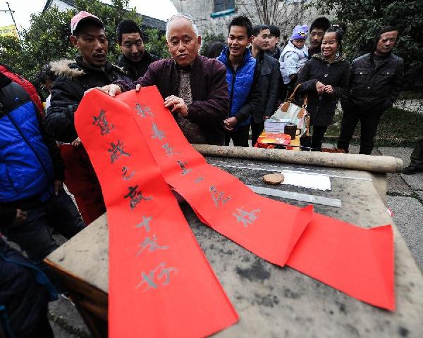 江南古鎮傳統民俗文化迎新春