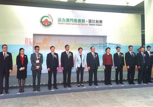 “活力澳門”走進(jìn)杭州 推動浙葡經(jīng)貿(mào)合作