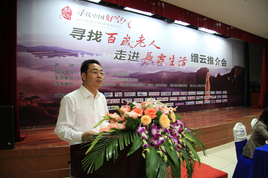 縉云百歲老人的長壽秘訣