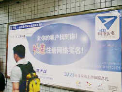 Chinese internet firms line up for IPOs
