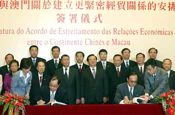Mainland/Macao CEPA signed