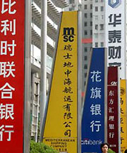 Foreign banks given new entree 