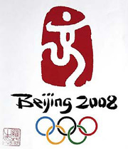 Beijing unveils security plan for Olympics 