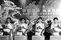 Cross-Straits co-op takes step