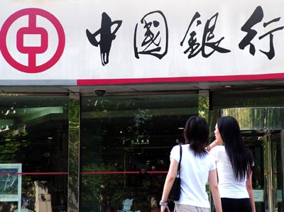 Bank of China plans to launch its long-awaited initial public offering in March or April of next year, Zhu Xinqiang, the assistant to the bank's president, was quoted as saying on Monday. 