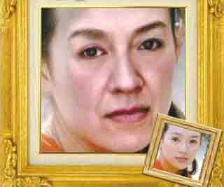 See you in 20 years<BR>網站可現老后容顏(圖)