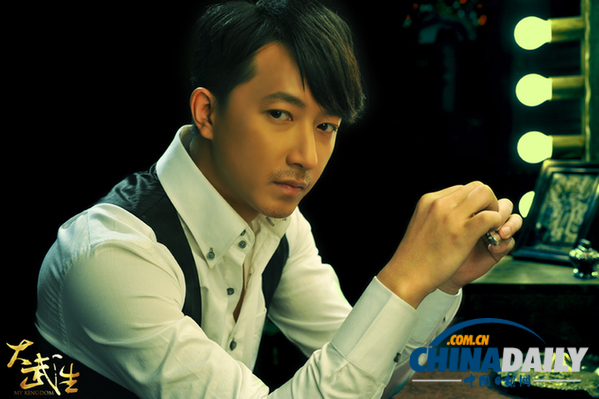 Han Geng and Wu Chun for 'My Kingdom'