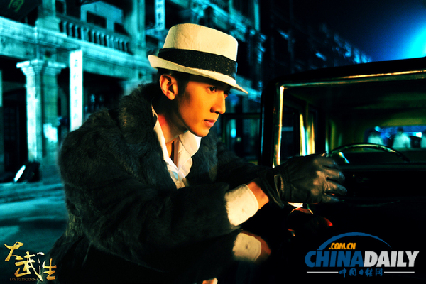 Han Geng and Wu Chun for 'My Kingdom'