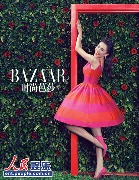 Gao Yuanyuan graces cover of Harper's BAZAAR