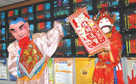 Shares rally on 1st trading day after holiday