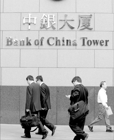 PBoC tipped to lift yuan clearing interest rate