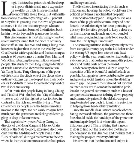 Take tough measures to tame inflation tiger