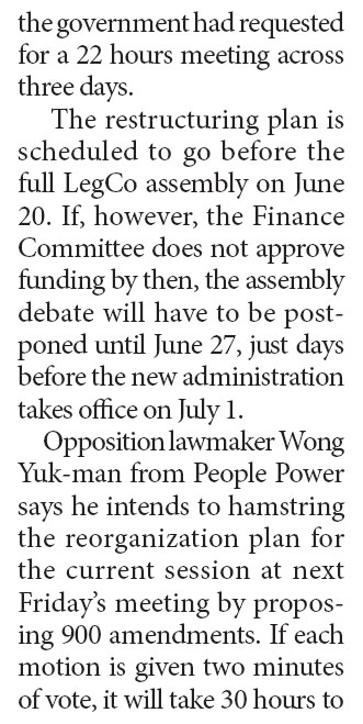 Prospects are gloomy for Leung's revamp package