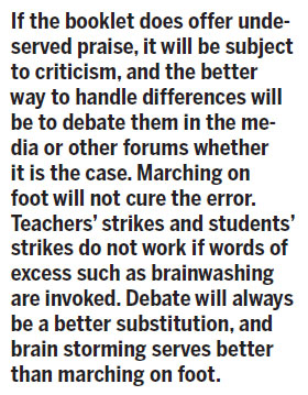 Students should know their own country