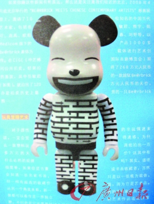 藝術玩具一件120萬？到底玩什么？
