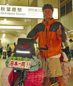 在日華人青年郭傳灝二度挑戰(zhàn)自行車(chē)環(huán)游日本