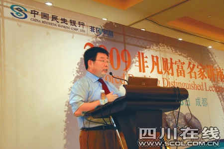 金巖石:五年內(nèi)京滬房價(jià)還要翻一番
