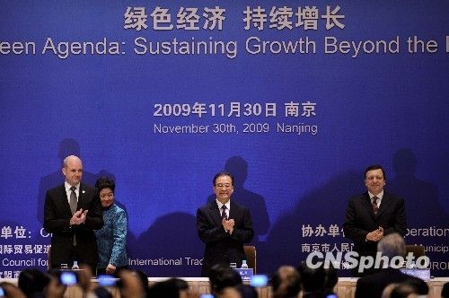 溫家寶：中國不追求過大貿易順差