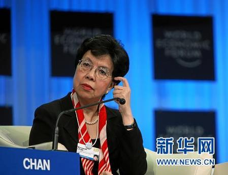 達沃斯掠影：全球政商精英巔峰對話（組圖）