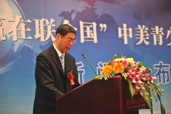 “贏在聯(lián)合國”中美青少年風(fēng)采大賽新聞發(fā)布會隆重召開