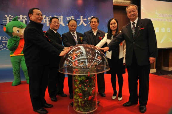 “贏在聯合國”中美青少年風采大賽新聞發布會隆重召開