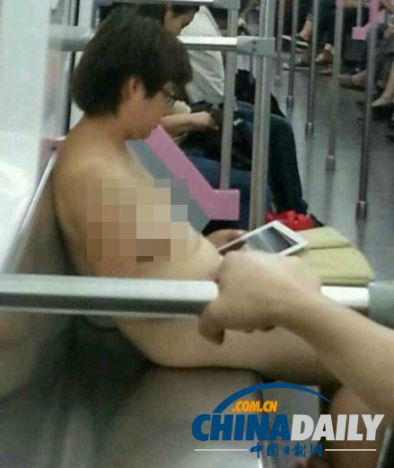 武漢地鐵現(xiàn)裸女淡定玩ipad 乘客驚呆尷尬下車[圖]