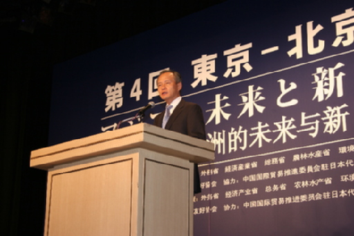 中國(guó)駐日大使崔天凱：中日關(guān)系站在了新的歷史起點(diǎn)