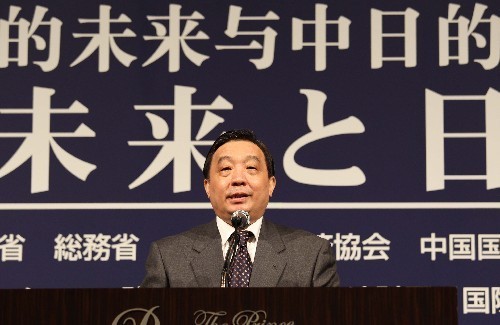 第六屆北京-東京論壇開幕 國(guó)新辦主任王晨發(fā)表講話
