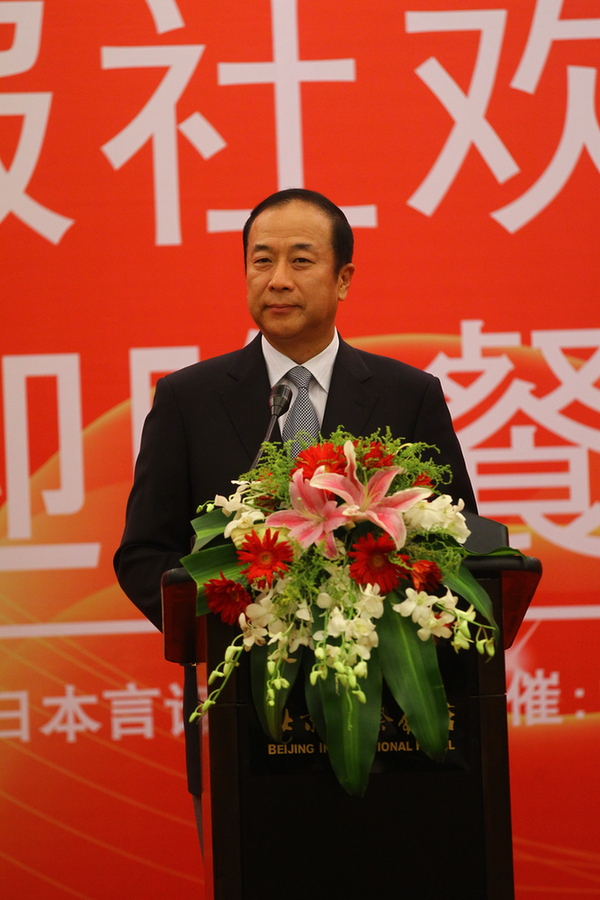 朱靈總編輯8月20日晚在第七屆北京—東京論壇上歡迎晚宴上致辭