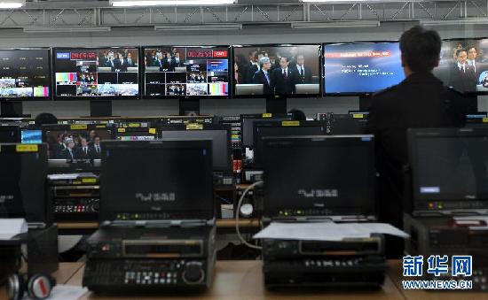 圖:首爾核峰會舉行全體會議