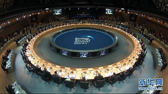 圖:首爾核峰會舉行全體會議