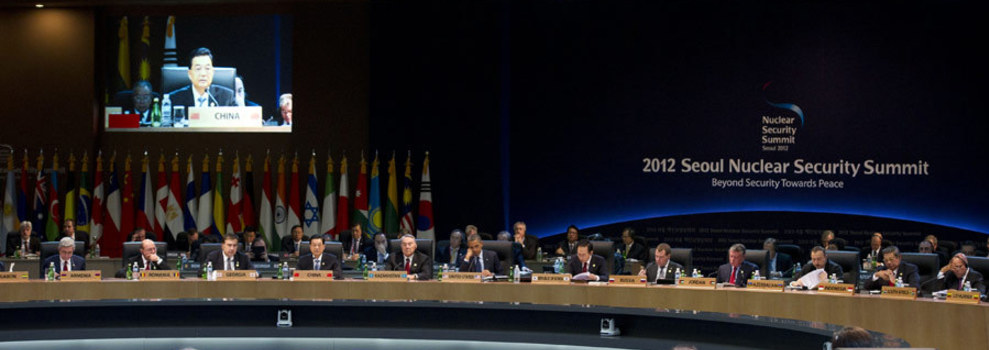 首爾核峰會舉行全體會議