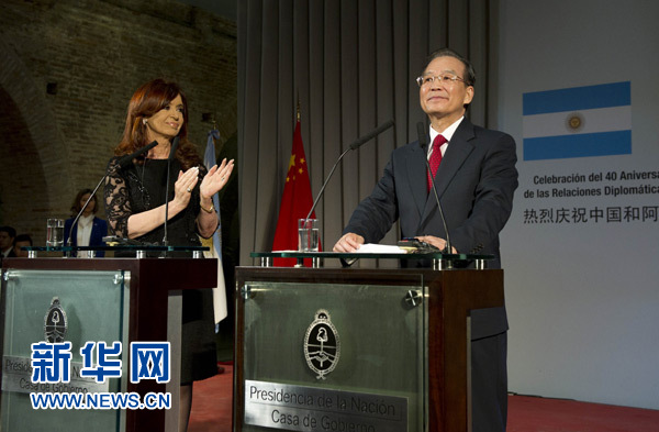 溫家寶與阿根廷總統(tǒng)出席中阿建交40周年慶祝活動(dòng)并致辭