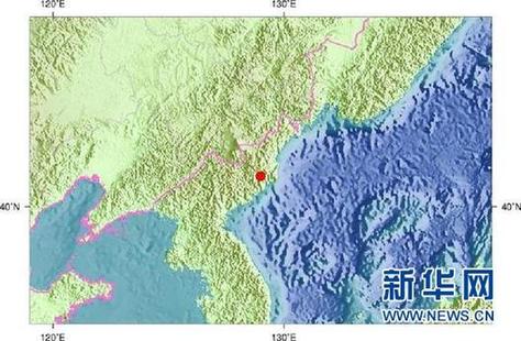 朝鮮宣布成功進(jìn)行第三次核試驗 自稱有利于地區(qū)和平