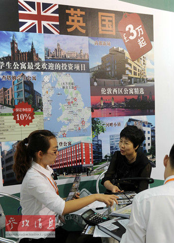 英報：本報三分之二讀者認為中國投資對英國有利