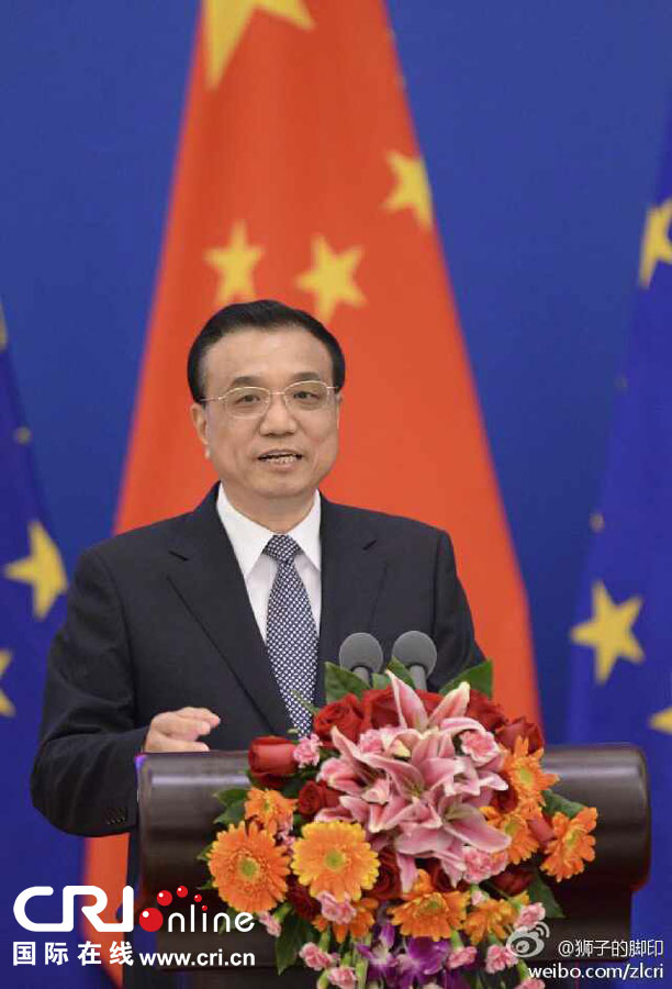 李克強出席中歐工商峰會與中歐城鎮(zhèn)化伙伴關系論壇