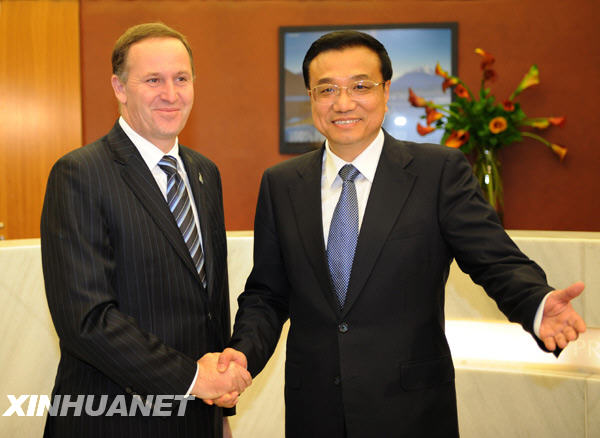 李克強(qiáng)會見新西蘭總理約翰 基